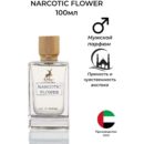 1376 Alhambra NARCOTIC FLOWER 100ml