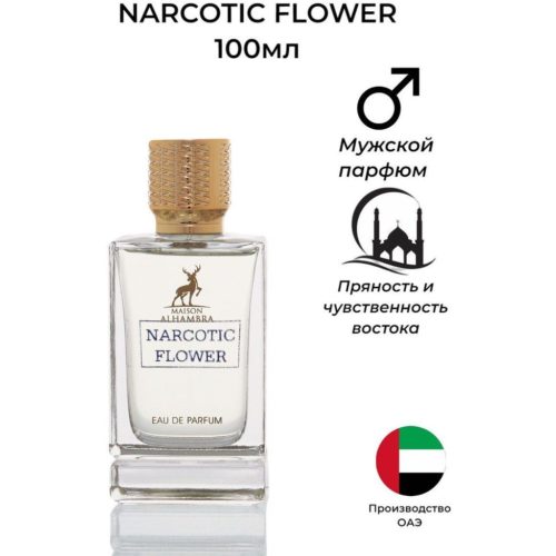 1376 Alhambra NARCOTIC FLOWER 100ml