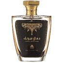 1763 Anfar JAMAL AYOUNAK 100ml vintage