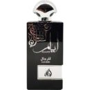 18632 lattafa ayaam hen arfyum 60ml